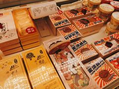 -好利来(四惠店)