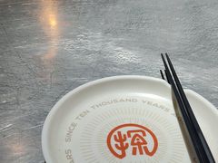 -探鱼·鲜青椒爽麻烤鱼(天一广场店)