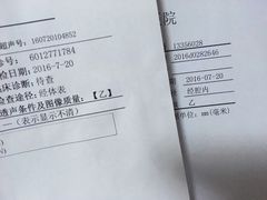 -上海中医药大学附属曙光医院(东部)