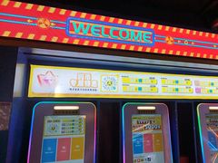 -风云再起游乐汇(北京西单西西友谊店)