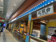 -姜胖胖无限自助烤肉(凯德天府店)