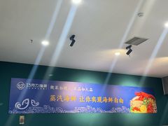 -巧克力渔家.小船海鲜家常菜(万平口店)