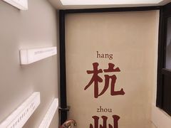 -猫的天空之城概念书店(杭州南宋御街店)