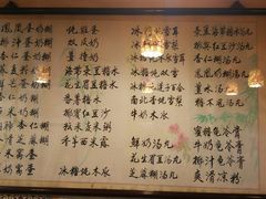 菜单-玫瑰甜品(文明路店)