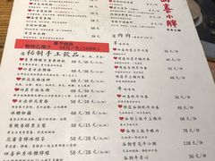 菜单-四喜小胖·北京涮肉(五道营店)