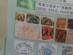 -小菜园新徽菜(无锡金悦广场店)