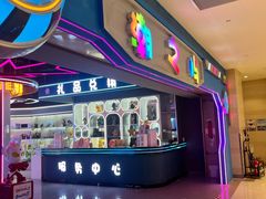 -深圳龙华星河COCO City(民治店)