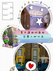 -meland club亲子乐园(石家庄万象城店)