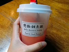冰芭茉莉-野路甜点铺(松柏路店)