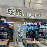 谁懂这一口东北铁锅炖的含金量呀！