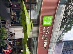 -奈雪的茶(华强北中航城店)