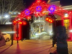 -卫鼎轩·曹公馆(鼓楼店)