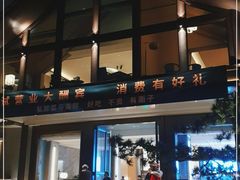 -外滩·云南人家(昆明旗舰店)