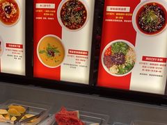 -蜀留香火锅(西南角店)