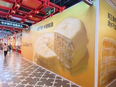 -凯德广场(学府店)