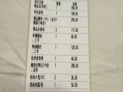 -楼外楼(西湖景区孤山路店)