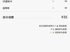 -星巴克(成都东站店)