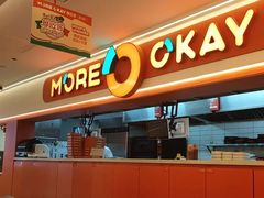 -摩欧客意式餐厅(高新活力汇店)