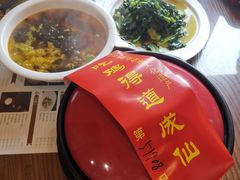 -茅山肴·道家菜·神仙鸡