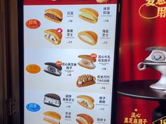 -泽田本家·铜锣烧(环贸店)