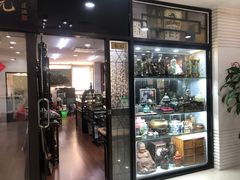 -云洲古玩城(大木桥路店)