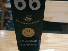 -样样体面(宝安支路店)