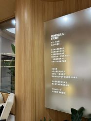 -半岛故事·法儿曼抗衰·indiba中心