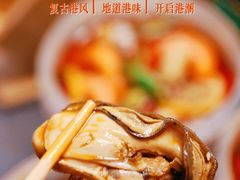 -金龙·打边炉(武进路店)