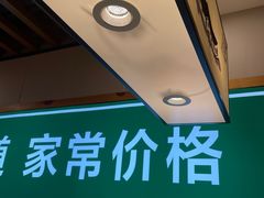 -绿草地·湘菜(喜盈门店)