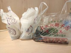 -清真·金宏兴鸭子店(明瓦廊店)