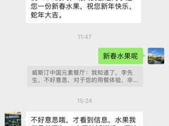 -福州天元国际威斯汀酒店·中国元素餐厅