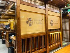 -九田家黑牛烤肉料理(三墩店)