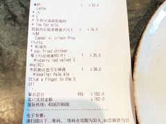-BAKER&SPICE(环贸店)