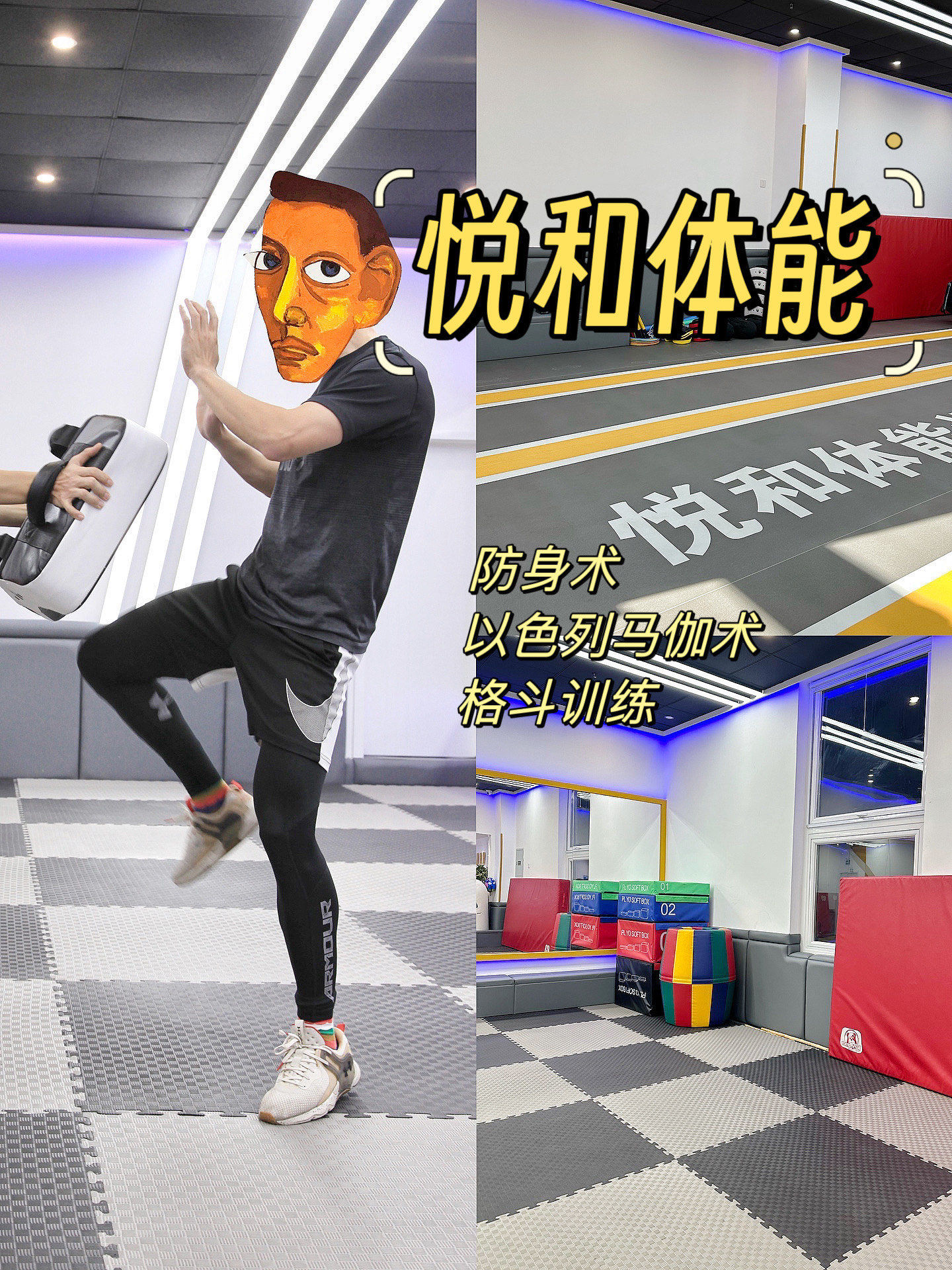 学门技能防防身!超实用的街头格斗术,遇事不慌,保护好自己!