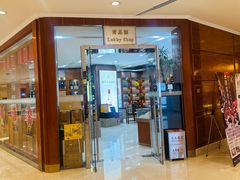 -北京新世纪饭店(动物园地铁站店)