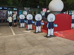-杭州西湖银泰百货