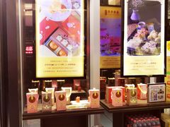 -喜万年年.嫁女饼.顺德特产(华侨城店)