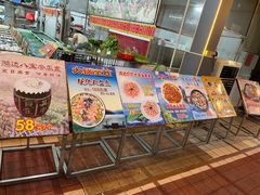 -鸿达渔港