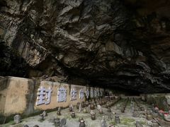 -九皇山景区