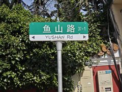 -青岛海滨风景区