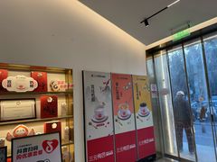 -三元梅园(团结湖店)