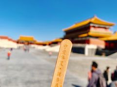 -故宫冰窖餐厅
