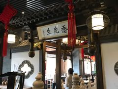 -乔先生涮肉·鲜活牛羊肉火锅(塘沽店)