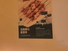 -160烧烤(香坊店)