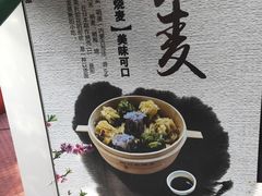 -正宗天津烧麦馆(柳州路店)