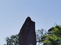 -句容茅山景区
