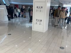 -杭州湖滨in77
