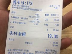 -景芳周大姐烧麦(东新店)