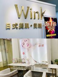 -Wink美甲美睫