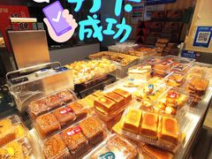 -恩点烘焙面包糕点·伴手礼(和平广场店)